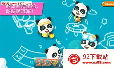 �����˶��ᰲ׿���ֻ���v9.92.00.01 ��Ѱ��ͼ