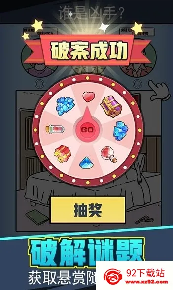 �޵д���̽2026���°汾v4.0 ��׿���ͼ