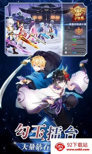 ���ߴ��Ҷ������ֻ���v3.9.6 �ٷ������ͼ