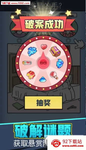 �޵д���̽2026���°汾v4.0 ��׿���ͼ