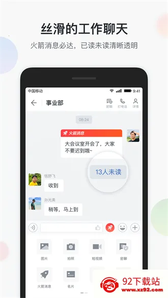 �ǰ칫2026���°汾v6.6.6 �ֻ����ͼ
