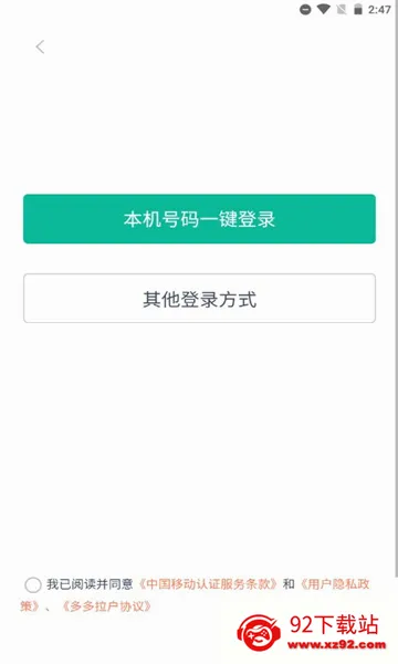 ���������(�����ӵ�����)v2.6.2 �ֻ����ͼ