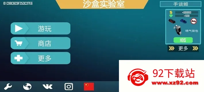 ɳ��ʵ���������ֻ���v1.4.5 ��Ѱ��ͼ