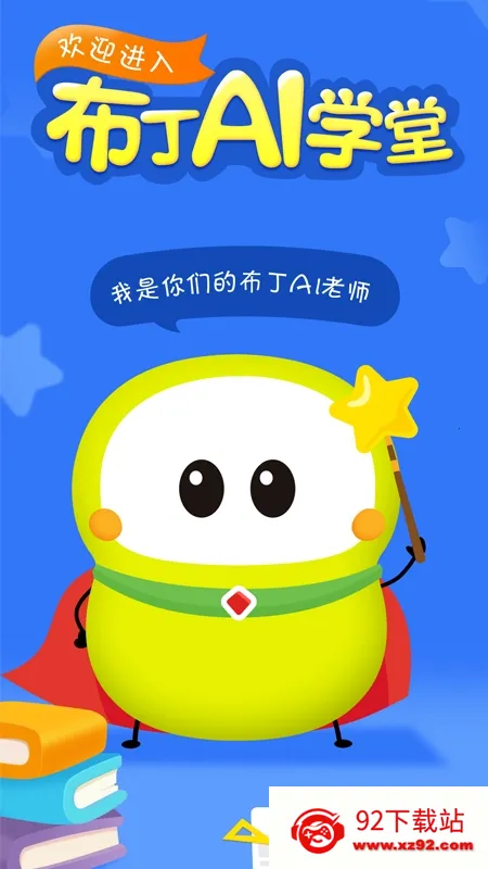 ���������������ֻ���v6.8.1.0 �ٷ������ͼ