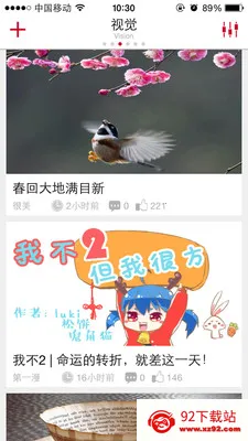 ��һ����(�����Ķ�ƽ̨)v3.0.2 ��Ѱ��ͼ
