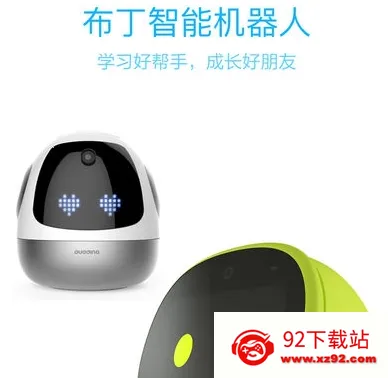 布丁机器人最新手机版 布丁机器人最新手机版