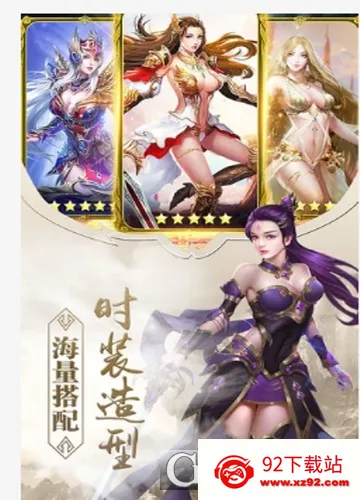 扶摇仙纪(仙侠冒险游戏) 扶摇仙纪(仙侠冒险游戏)