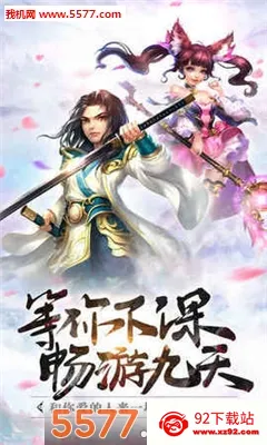��ҡ�ɼ�(����ð����Ϸ)v1.14.1 ��Ѱ��ͼ