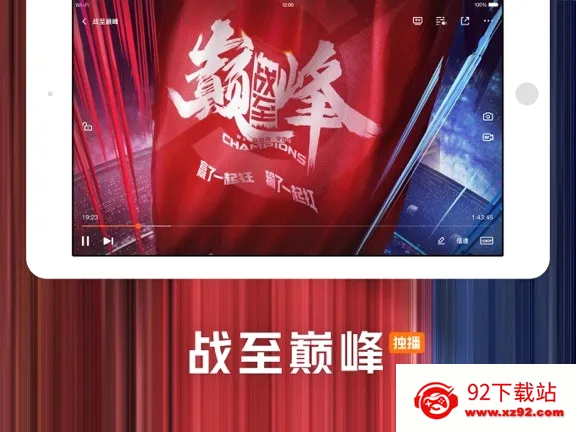 ��Ѷ��Ƶ HD(��Ƶ��������)v3.4.3.5402 ��Ѱ��ͼ