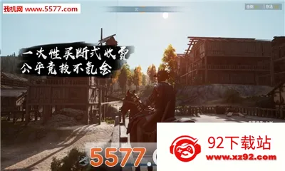 ������(�ŷ������Լ���Ϸ)v1.0 �ֻ����ͼ