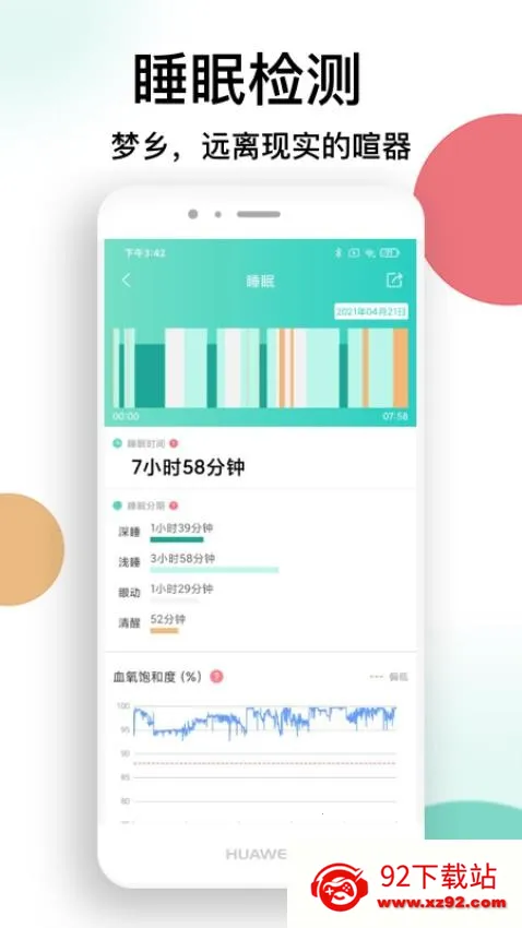 喜马把脉(健康管理平台) 喜马把脉(健康管理平台)