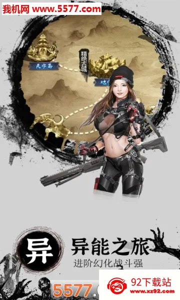 �漣��ȼ2026�ٷ����°汾v1.0.0 ��Ѱ��ͼ