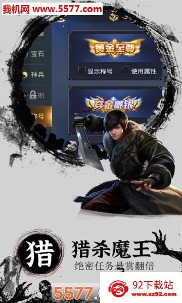 �漣��ȼ2026�ٷ����°汾v1.0.0 ��Ѱ��ͼ