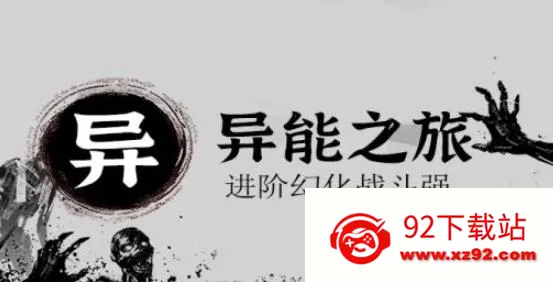 奇迹复燃2026官方最新版本 奇迹复燃2026官方最新版本