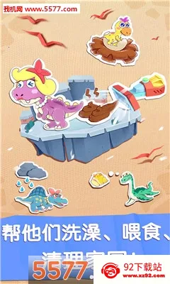 Little Panda(��������̽����Ϸ)v9.89.99.01 ��Ѱ��ͼ