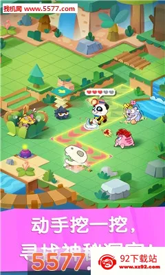 Little Panda(��������̽����Ϸ)v9.89.99.01 ��Ѱ��ͼ