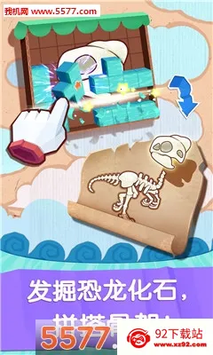 Little Panda(��������̽����Ϸ)v9.89.99.01 ��Ѱ��ͼ