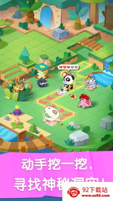 Little Panda(��������̽����Ϸ)v9.89.99.01 ��Ѱ��ͼ
