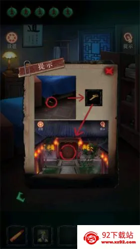 僵尸先生(僵尸题材游戏) 僵尸先生(僵尸题材游戏)