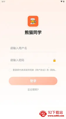��èͬѧ�����ֻ���v1.0.0 ��Ѱ��ͼ