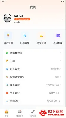 ��èͬѧ�����ֻ���v1.0.0 ��Ѱ��ͼ