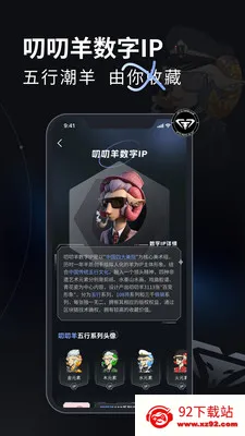 ����(���ƹ���ƽ̨)v1.4.3 �ٷ������ͼ