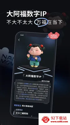 ����(���ƹ���ƽ̨)v1.4.3 �ٷ������ͼ