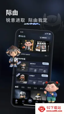 ����(���ƹ���ƽ̨)v1.4.3 �ٷ������ͼ