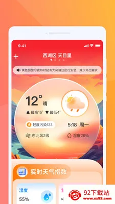 ���������(������������)v1.0.2 ��׿���ͼ