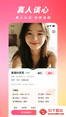 ���ļ�2026���°汾v2.4.0 �ֻ����ͼ