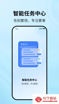 Эͬ�ǰ�(��ҵ�ƶ��칫����)v1.1.6 ��׿���ͼ