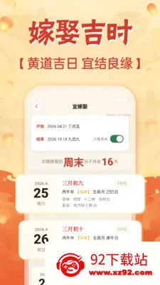 �ֻ���������2026���°汾v1.0.0 ��Ѱ��ͼ