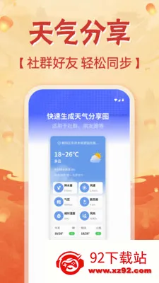 �ֻ���������2026���°汾v1.0.0 ��Ѱ��ͼ