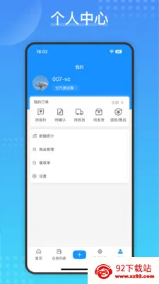 Cargo(ҵ��Ա��������)v2.1.4 �ٷ������ͼ