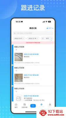 Cargo(ҵ��Ա��������)v2.1.4 �ٷ������ͼ