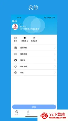 ��������ƽ̨��׿���ֻ���v3.2.7 �ֻ����ͼ
