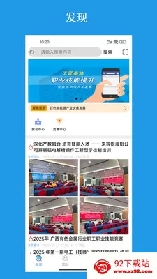 ��������ƽ̨��׿���ֻ���v3.2.7 �ֻ����ͼ