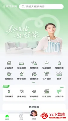 ���ʵ���2026���°汾v1.0.4 ��Ѱ��ͼ