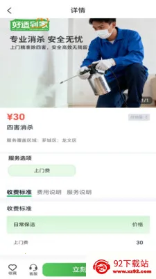 ���ʵ���2026���°汾v1.0.4 ��Ѱ��ͼ