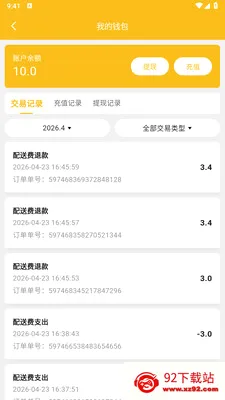 ��ң���̼Ұ�(ͬ������ƽ̨)v1.2.1 ��׿���ͼ