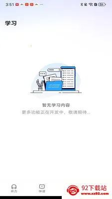С�ζ����2026���°汾v1.0.5 ��׿���ͼ
