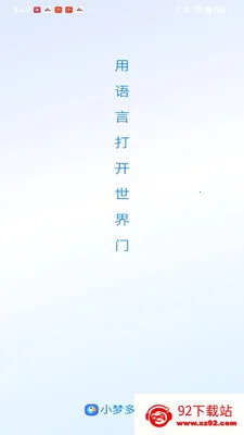 С�ζ����2026���°汾v1.0.5 ��׿���ͼ