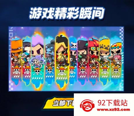 皇族霸业:海贼大冒险(海贼王冒险游戏) 皇族霸业:海贼大冒险(海贼王冒险游戏)