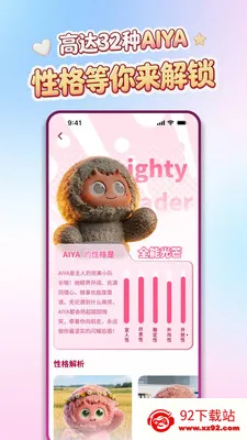 AIYABOT2026�ٷ����°汾v1.1.8 ��Ѱ��ͼ