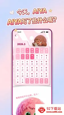 AIYABOT2026�ٷ����°汾v1.1.8 ��Ѱ��ͼ