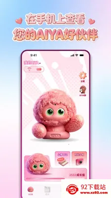 AIYABOT2026�ٷ����°汾v1.1.8 ��Ѱ��ͼ