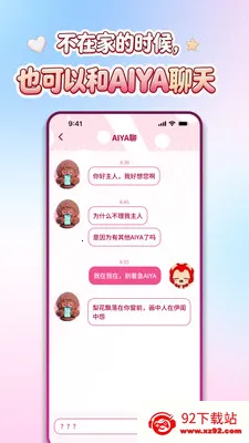 AIYABOT2026�ٷ����°汾v1.1.8 ��Ѱ��ͼ