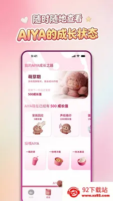 AIYABOT2026�ٷ����°汾v1.1.8 ��Ѱ��ͼ