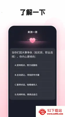 ��Ӵ��(�罻����Ȥ����)v1.0.26 �ٷ������ͼ