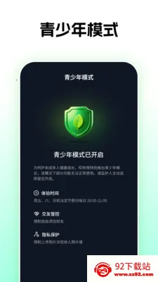 ��Ӵ��(�罻����Ȥ����)v1.0.26 �ٷ������ͼ